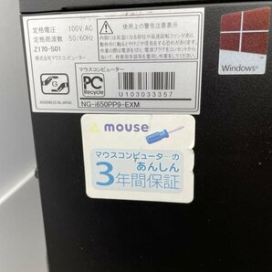 AVD509【ジャンク品】 マウスコンピューター G-tune ゲーミングPC 2TB 16GB intel core i7 /100の画像5