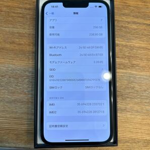 iPhone 13Pro 256GB グラファイト SIMフリー 未使用 新品同等品 送料無料の画像3