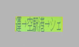 クラリオン音声合成装置　CA-6000A