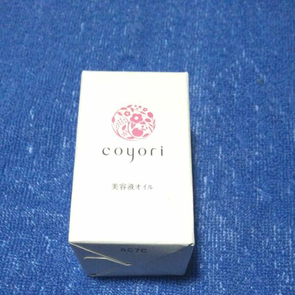 coyori 美容液オイル 20ml コヨリ