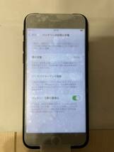 新品　iPhone se 64gb 第3世代　第三世代_画像1