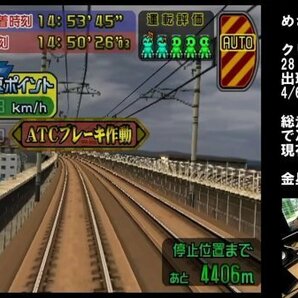 PS2 【タイトー】電車でGO! 山陽新幹線 コントローラーの修理 ブレーキ操作の不具合・マスコン操作の不具合・その他の不具合 bの画像9