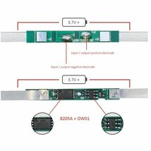 18650　リチウムバッテリー充電器保護ボード+ニッケルストリップ付　1S 3.7v 3A リチウムイオン電池　2枚セット 即納_画像2