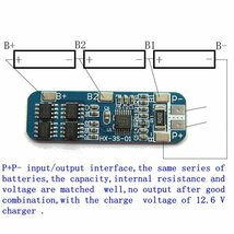 BMS　3S　12V　18650　10A　リチウムイオン電池保護回路　基板用充電器　10.8V　11.1V　12.6V　バッテリー　２枚セット　即納_画像4