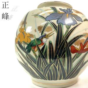 花器 正峰窯 花瓶 高さ24 最大幅24cm 金彩色絵 鳥花紋 陶器 昭和レトロ 九谷焼 花瓶　飾り壷 床の間置物 美術工芸