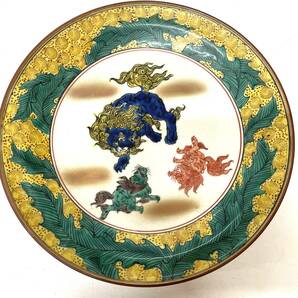 九谷焼 色絵獅子 在名 直径31.4cm 青手 吉田屋写 九谷 骨董 飾皿 陶器 飾り皿 時代物の画像1