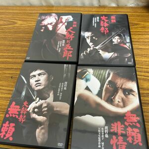 渡哲也 俳優生活55周年記念「日活・渡哲也 DVDシリーズ」4タイトルセット/60