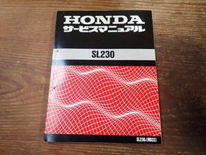  Honda SL230/V(MD33) service manual 