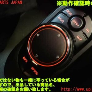 1UPJ-12656307]BMW ミニ(MINI)クーパー(XM15 F56)スイッチ2 (ナビ操作) 中古の画像5