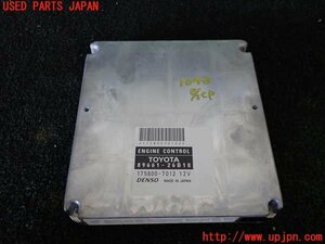 1UPJ-16486110]ハイエースバン200系(KDH205V)エンジンコンピューター 中古