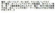 1UPJ-11531130]MX-30(DREJ3P)右ヘッドライト LED 中古_画像5