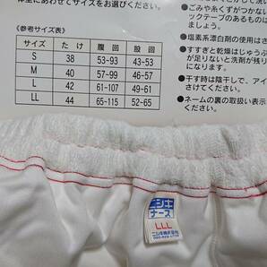 LLLサイズ  ニシキナースのパンツタイプのおむつカバー(リハビリ吸水パンツ)の画像5