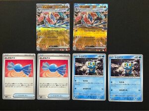 ポケモンカード　クリムゾンヘイズ　ゲッコウガex ふしぎなアメ　ケロマツポケカ