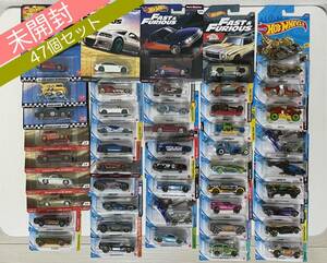 1円〜 [未開封] Hot Wheels 47個セット ホットウィール Mattel マテル ミニカー ／ FAST & FURIOUS ワイルドスピード