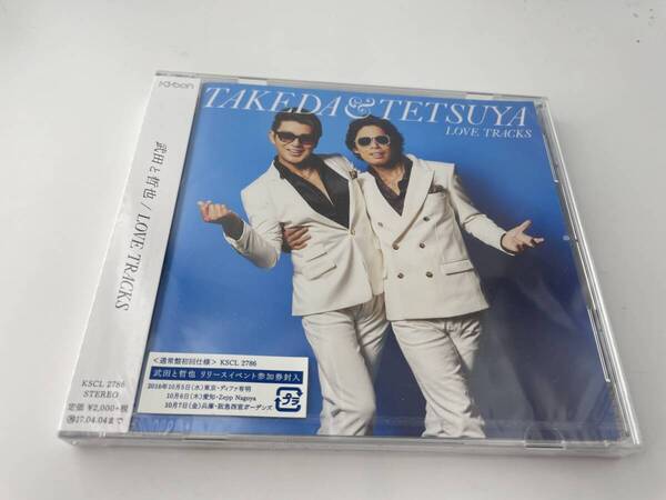 未開封 LOVE TRACKS 通常盤 ステッカー付 CD 武田と哲也 ゴスペラーズ Hス-04: