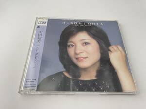 CD選書　ベスト・コレクション CD 太田裕美　2H3-04: 中古
