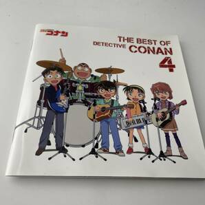 名探偵コナン テーマ曲集4 THE BEST OF DETECTIVE CONAN 4 初回限定盤 2CD DVD付 CD 2H7-04: 中古の画像8