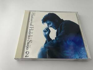 История Hideki Saijo Vol.2 Лучший из лучших лучших компакт-дисков Hideki Saijo 2H7-04: Используется