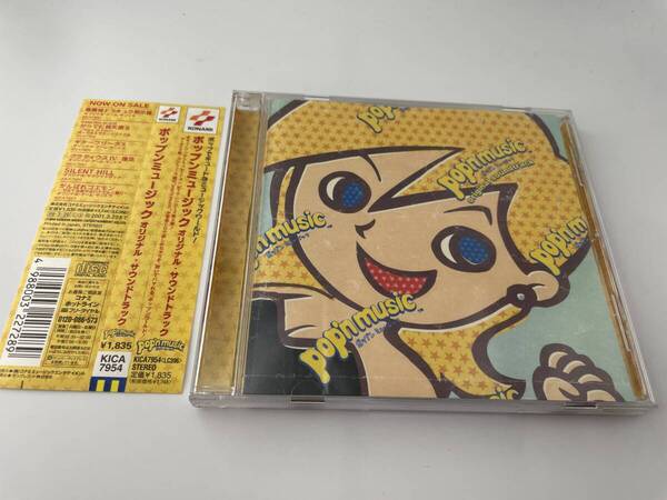 pop'n music original soundtrack　CD ポップンミュージック　サウンドトラック 2H7-04: 中古