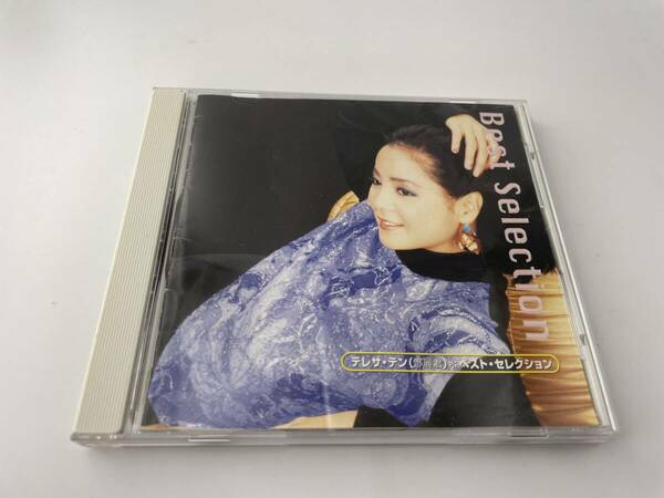 ベスト・セレクション　CD テレサ・テン　2H9-04: 中古