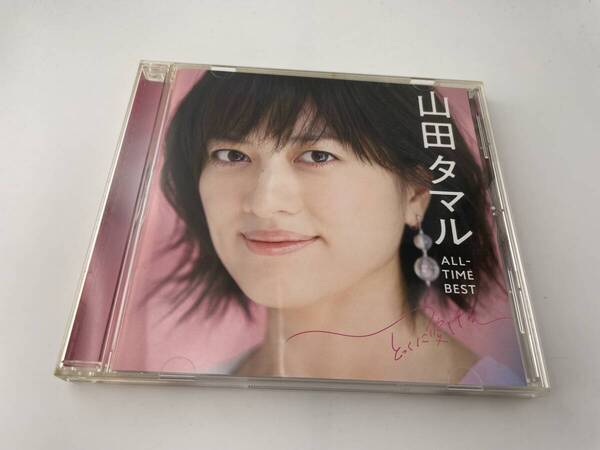 山田タマル ALL-TIME BEST とっくに愛してる Blu-spec CD2　ベスト　CD 山田タマル　2H8-04: 中古