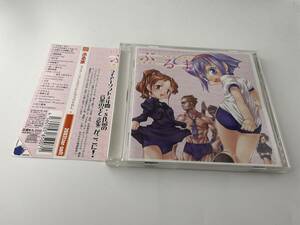 帯付き　ライアーソフト ライアーサウンドトラックVOL.1 ぶるま CD 2H11-04: 中古