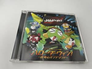 ケロロ軍曹:ハローダーウィン！好奇心オンデマンド CD 2H11-04: 中古