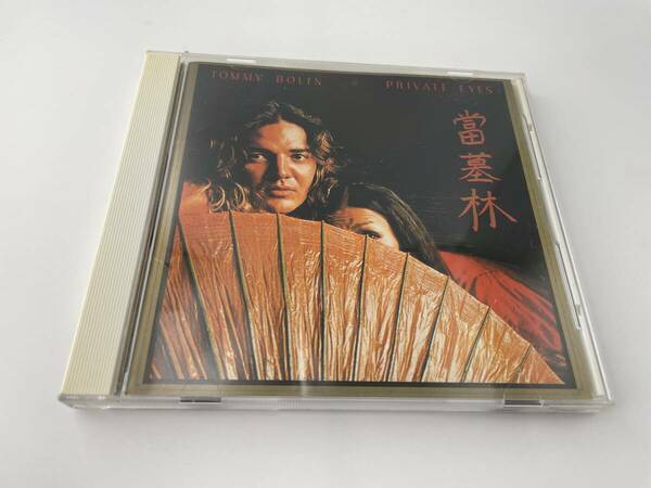 當墓林 魔性の目 CD トミー・ボーリン　H69-04: 中古