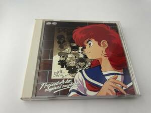 プロジェクトA子 ORIGINAL SONG BOOK　オリジナル・ソングブック　CD　D30G80 2H12-04: 中古