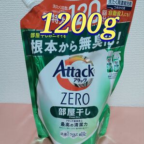 アタックゼロ　部屋干し　つめかえ用　サンシャインブリーズの香り　微香　1200g