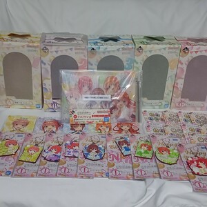 一番くじ　五等分の花嫁　五つ子セレブレーション　全30種類ラストワン販促品くじ券付き