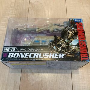 トランスフォーマー　ボーンクラッシャー　MB13 開封品