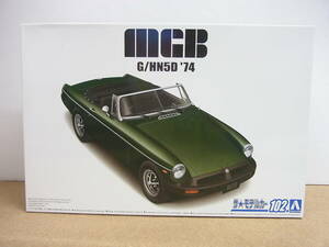 アオシマ◎　1/24　MGB　BLMC　G/HN5D　MG-B　MK-3　’74