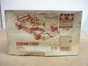 タミヤ◎ Ferrari F2001スペアボディセット　箱傷み