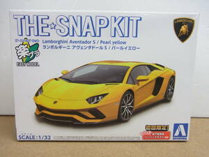 1/32 アオシマ ◎　SNAP12-B スナップ キット ランボルギーニ アヴェンタドールS パールイエロー