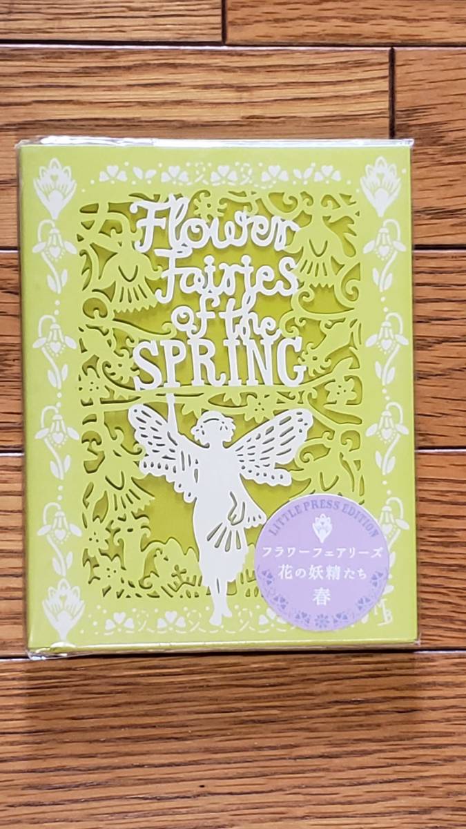 §Flower Fairies Spring§, Painting, Art Book, Collection, Art Book