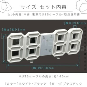 ★送料無料★ デジタル時計 目覚まし時計 壁掛け 温度計 LED インテリア ウォール クロック！の画像8