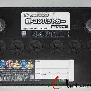 44B19L バッテリー 再生バッテリー (中古品) 送料無料(沖縄・離島・北海道は除く）の画像2