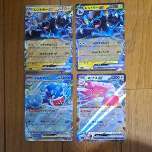 ポケモンカード　変幻の仮面　レントラーex、イルカマンex、ハピナスex　まとめ売り