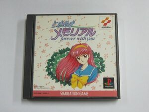 PS1 ときめきメモリアル forever with you Tokimeki Memorial