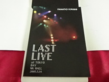 ▲　パンフレット　音楽　ライブ　FANATIC CRISIS LAST LIVE at TOKYO BAY NK HALL　ファナティック クライシス_画像2