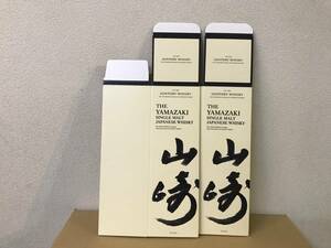 ＃＃サントリー　山崎＜ノンヴィンテージ＞＃＃カートン＜ギフト箱＞箱のみ＃＃2枚＃＃新品＃＃№20191213＝F＝④