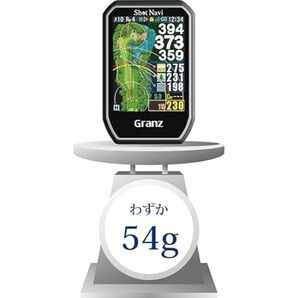 Shot Navi(ショットナビ) Granz BK ゴルフGPS タッチパネル どでか文字 超軽量54g 日本製 最新鋭GPSチの画像4