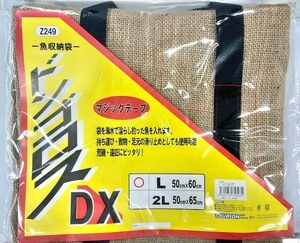 魚収納袋　ドンゴロスDX　　L　50*60cm　荒磯　遠征　　磯釣り　麻袋　荒磯釣り　釣り道具①