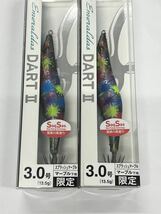 【２個セット】DAIWA　エメラルダスダートII　3.0号MB　マーブルスプラッシュ　エギ　エギング　餌木　ルアー_画像1