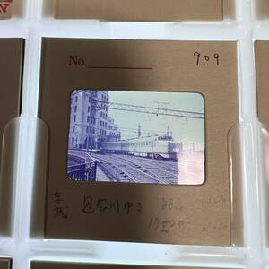 【昔の鉄道写真 ネガ ポジ】東武鉄道■特急 1700形■鬼怒川行■1961年■星晃 氏 所蔵■P-909