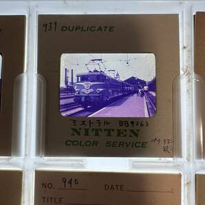 【昔の鉄道写真 ネガ ポジ】フランス国鉄■特急ミストラル■BB9263■パリ リヨン駅■SNCF■星晃 氏 所蔵■P-939の画像1