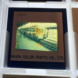 【昔の鉄道写真 ネガ ポジ】フランス国鉄■SNCF■TEE■星晃 氏 所蔵■P-1085