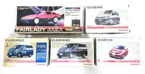 TA-105 中古現状品/動作未確認【ラジコン５点まとめ売り】フェアレディ300ZX/SERENA セレナ/ELGRAND エルグランド/MARCH マーチ/ニッサン 