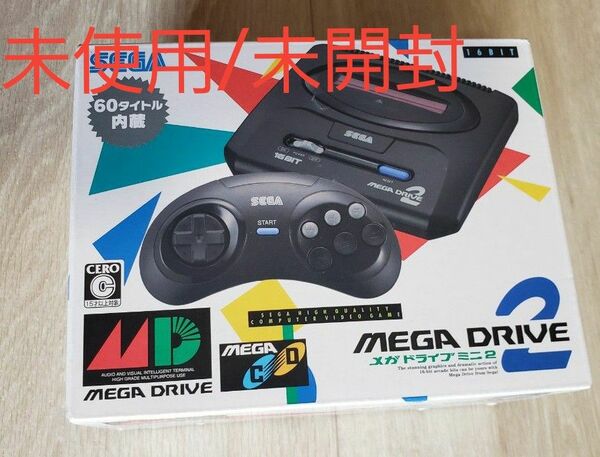 (未開封)メガドライブミニ2 レトロゲーム セガ SEGA MEGA DRIVE